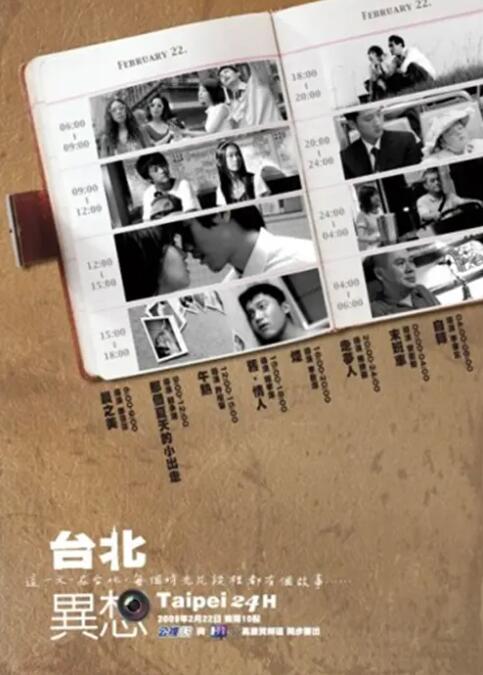 温恩的小女人